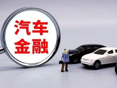 霍林郭勒押车贷款不是本人可以么?